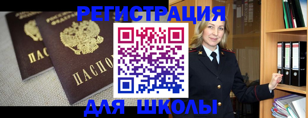 регистрация в Александрове