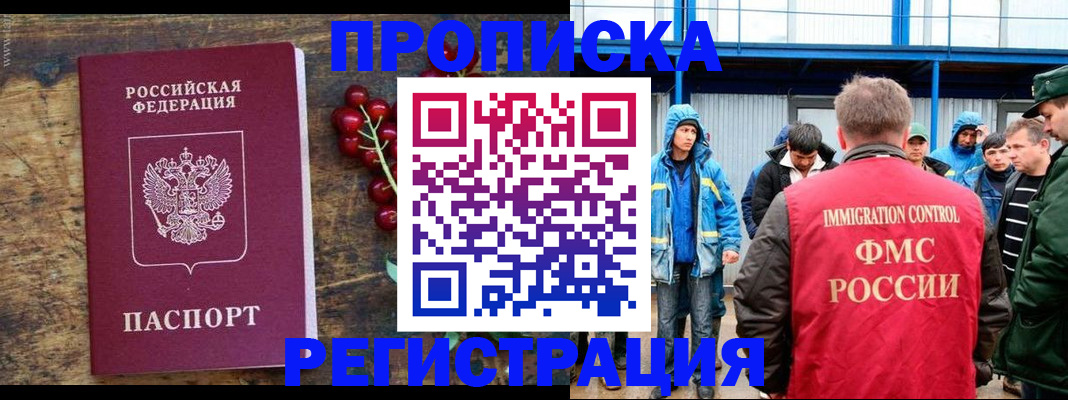 пропишу в квартире в Александрове